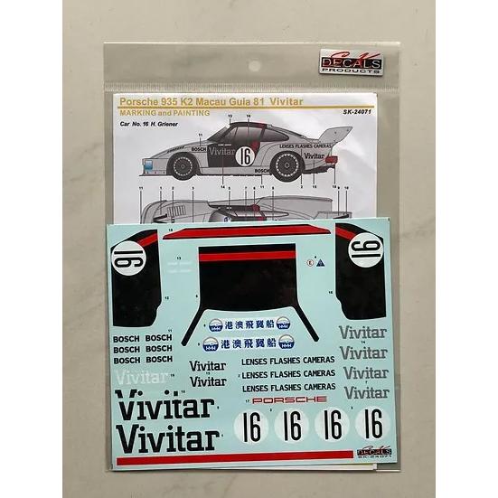 SKデカール SK24071 1/24 クレマー ポルシェ 935 K2 マカオ ギア 81