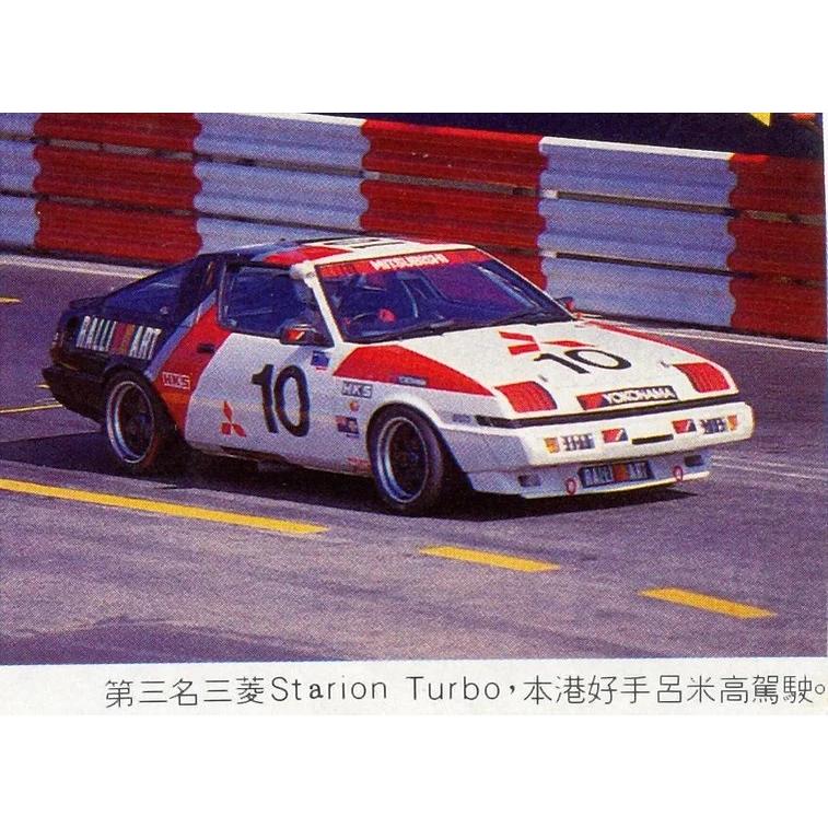 ヴィンテージ 絶版 1/24 のりピーシビック w/シルクスクリーンデカール ビンテージカーシリーズ 1/24 NISSAN SKYLINE 2000GT‐R [KPGC110