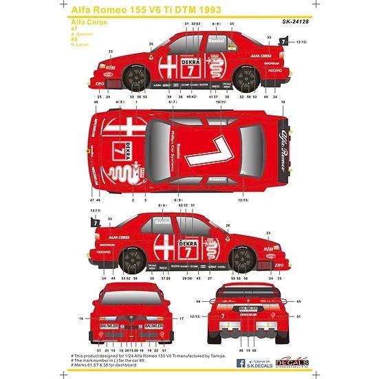 SKデカール SK24128 1/24 アルファロメオ 155 V6 TI（タミヤ用
