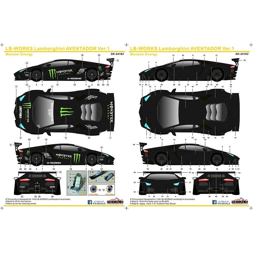 アオシマ 1/24 リバティーウォークアヴェンタドール用 デカール SKデカール SK Decals SK24163: Marking / livery 1/24 scale - Lamborghini