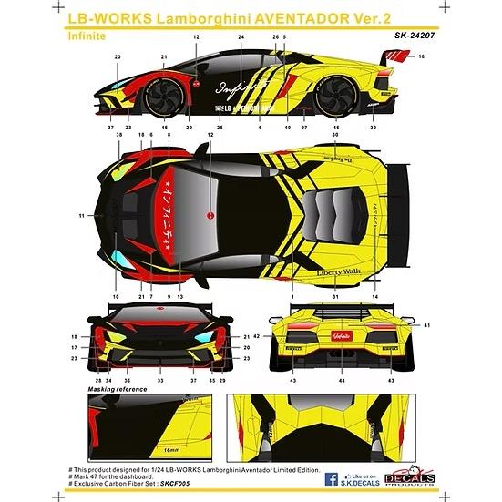 SKデカール SK24207 1/24 LBワークス ランボルギーニ アヴェン