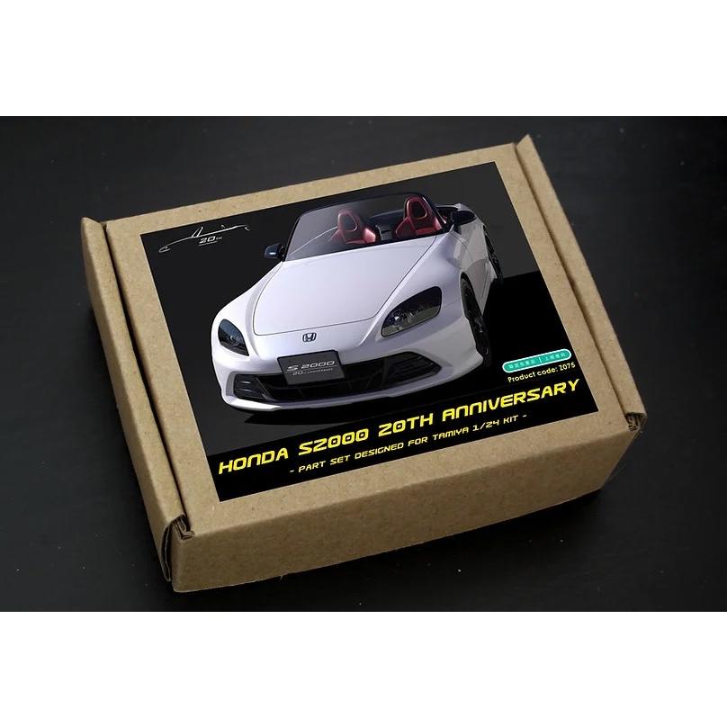 ZoomOn Z075 1/24 ホンダ S2000 20th アニバーサリー パーツセット