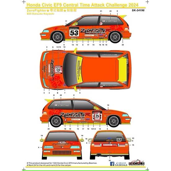 ZoomOn Z197 1/24 ゼロファイターシビック EF9 パーツセット デカール