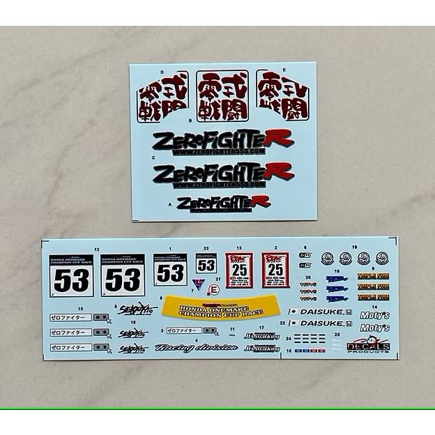 ZoomOn Z197 1/24 ゼロファイターシビック EF9 パーツセット デカール