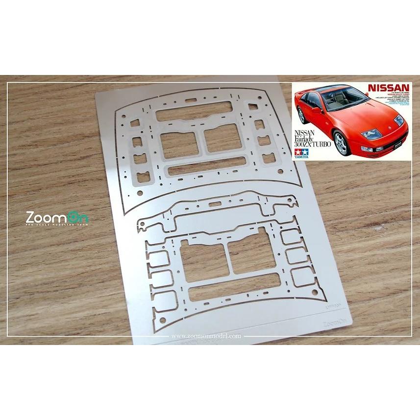 ZoomOn ZD079 1/24 ニッサン フェアレディ 300ZX ボンネットフード