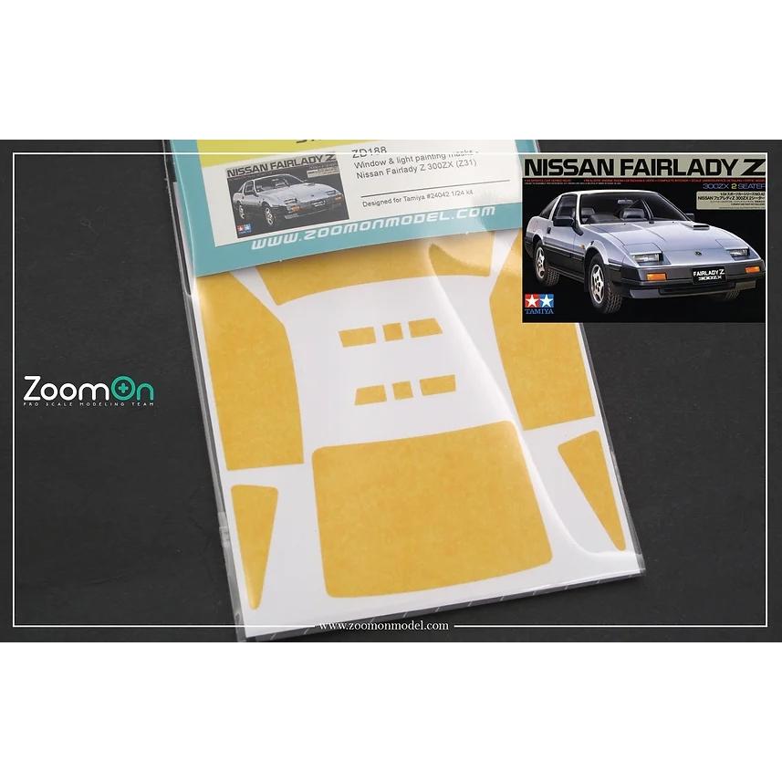 ZoomOn ZD188 1/24 日産 フェアレディZ 300ZX(Z31) ウィンドウマスク