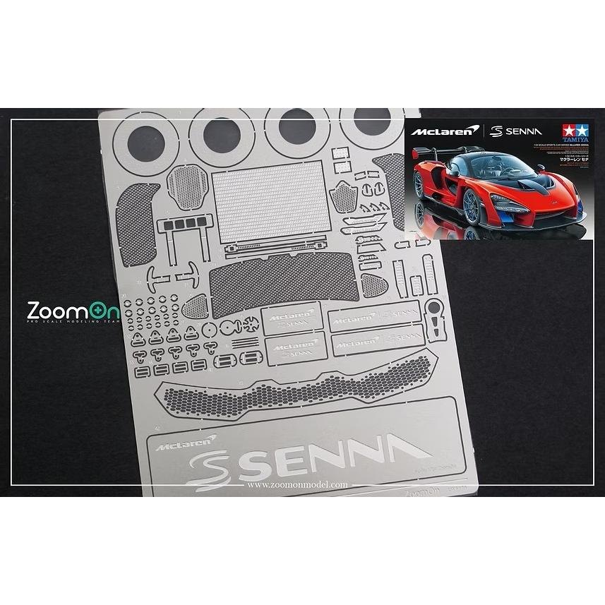 ZoomOn ZP002 1/24 PE ディテールアップパーツ - マクラーレン セナ