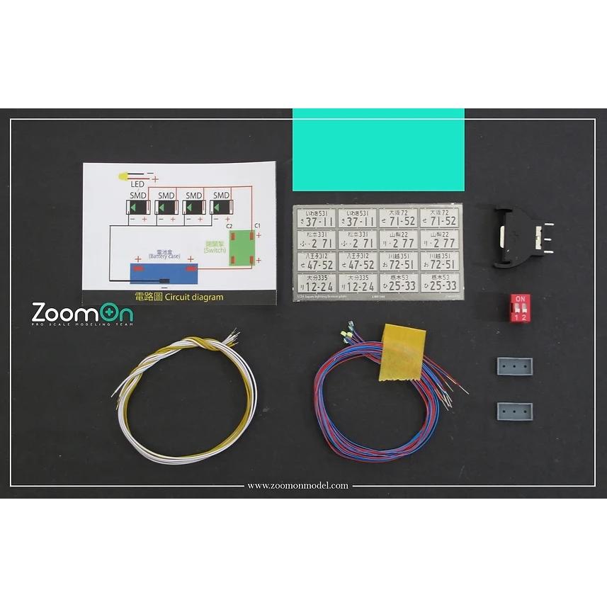 ZoomOn ZT057 1/24 日本 字光式ナンバープレート : ホビーショップ