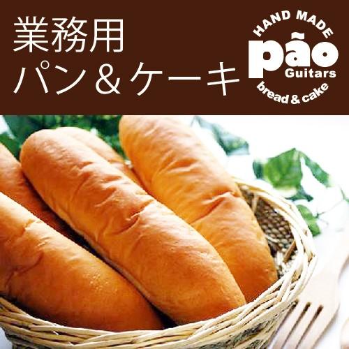 コッペパン様❤️オーダーありがとうございます コッペパン 10個入 : Pao - 通販 - Yahoo!ショッピング