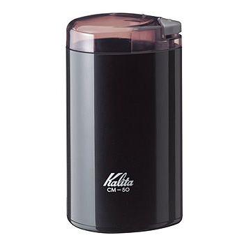 カリタ・電動コーヒーミル CM-50（ブラック） : パオコーヒー - 通販