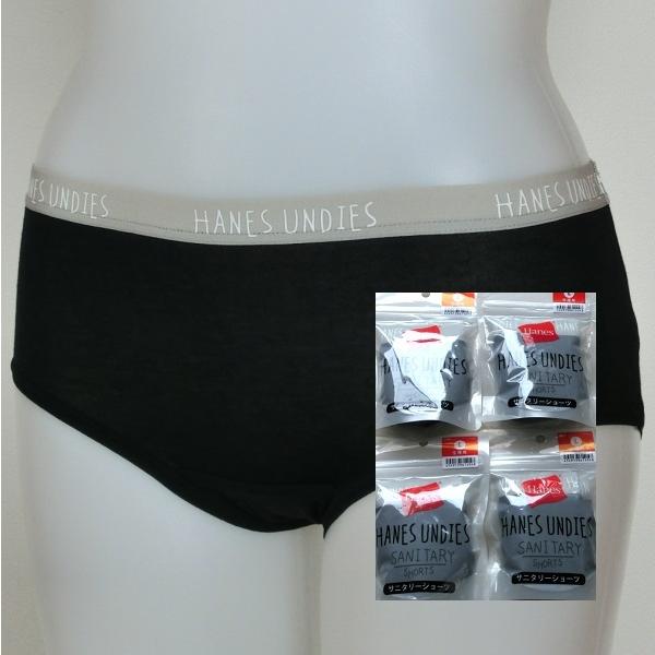 【L】 Hanes ウィメンズ サニタリーショーツ ４枚セット 【0147】 HW6-P102Y ブラック UNDIES 生理用 黒
