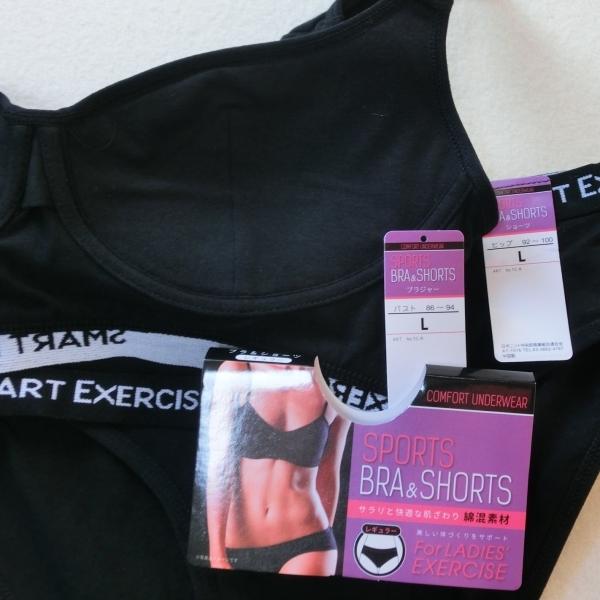 M、L】グレー杢、ブラック スポブラセット スポーツブラジャー＋