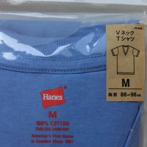 Hanes ヘインズ 紳士V首 半袖アンダーシャツ、カラーTシャツ ３色３枚セット Ｍ　 0829う　｜paostore｜03