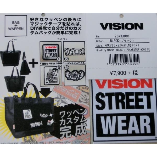 VISION ビジョン ショルダートートバッグ VSVX800 黒 ☆7230 ブラック