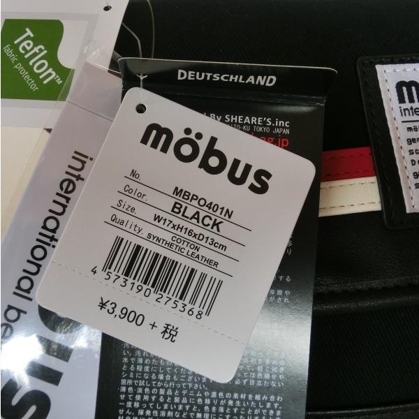 レターパックプラス520円可能　モーブス ショルダーバッグ　黒　mobus　MBPO401N　8207　4,290円　ブラック　テフロン加工、撥水・防汚　綿　メッセンジャ｜paostore｜04