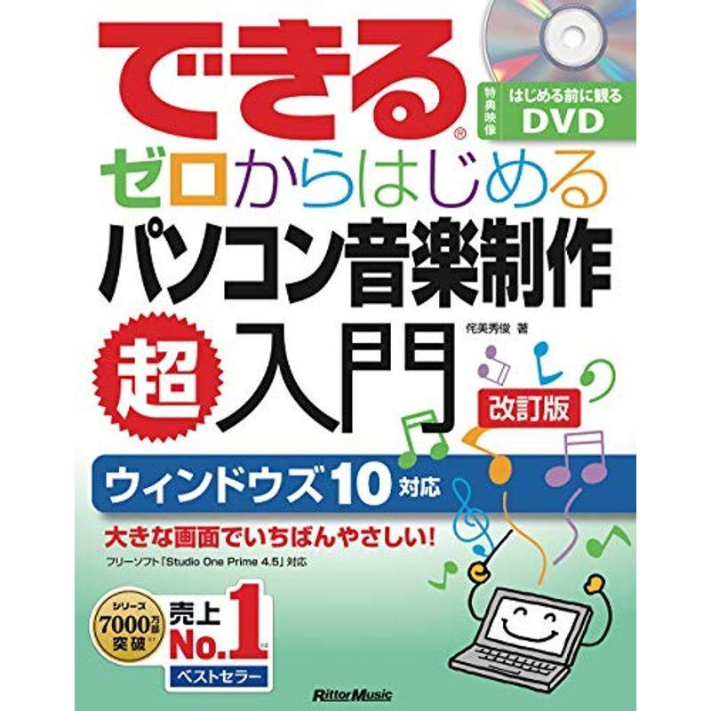 希少!!】 フリーソフト R ではじめる統計処理超入門 観察と直感ですらすらわかる フリーソフト「R」ではじめる統計処理超入門 観察と直感ですらすらわかる