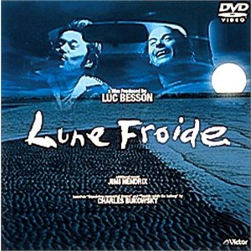 つめたく冷えた月 Dvd ホームドラマ 人間ドラマ Thewinlos Com