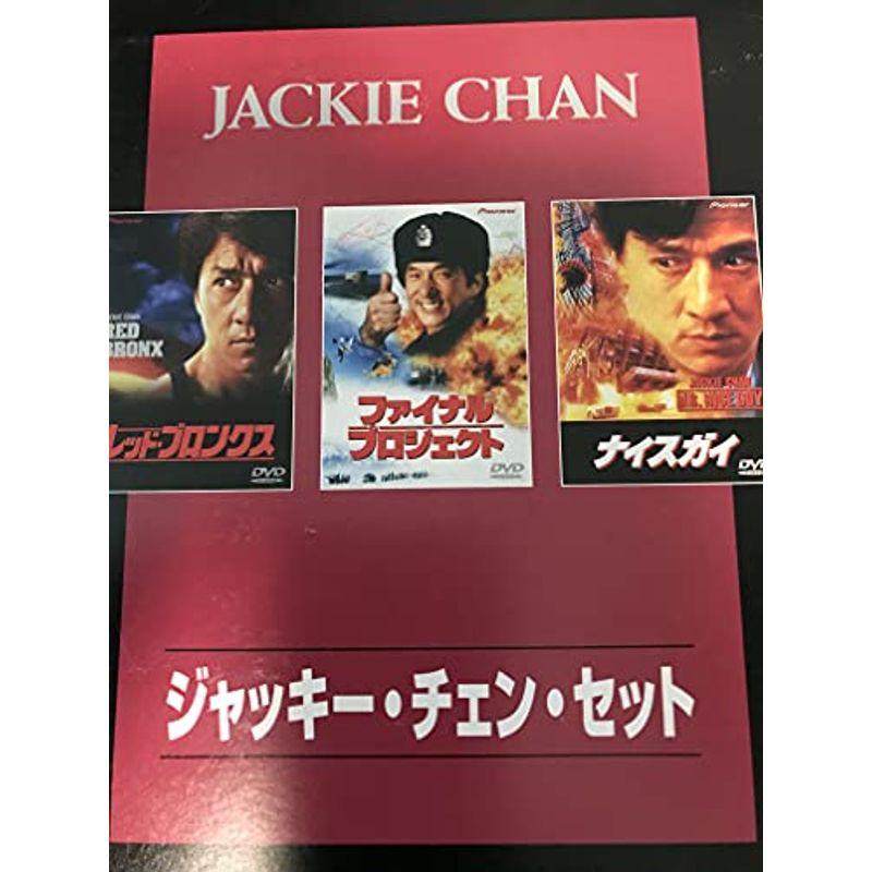 ジャッキー チェン セット Dvd us Papa 通販 Yahoo ショッピング