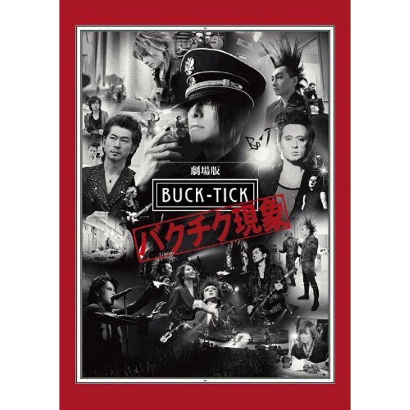 劇場版BUCK-TICK ~バクチク現象~ DVD