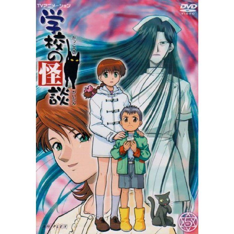 劇場版 学校の怪談 DVD-BOX DVD