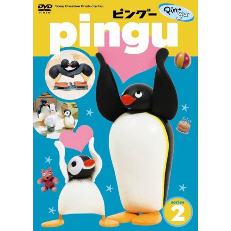 ピングー シリーズ2 DVD : 20211123025013-00861us : PAPA. - 通販
