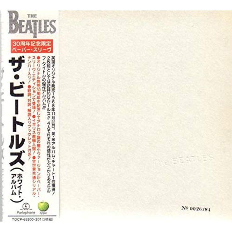 ザ・ビートルズ（ホワイト・アルバム）〜30周年記念限定ペーパー