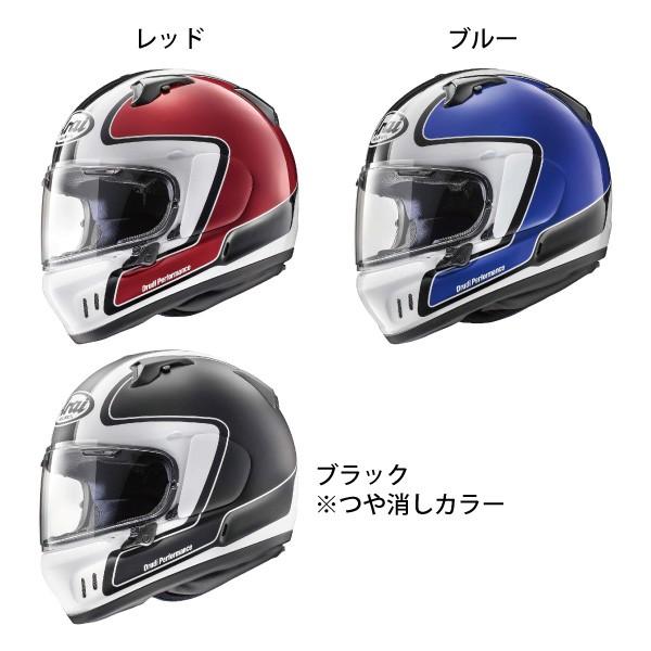 Arai XD OUTLINE / エックス・ディー アウトライン フルフェイス