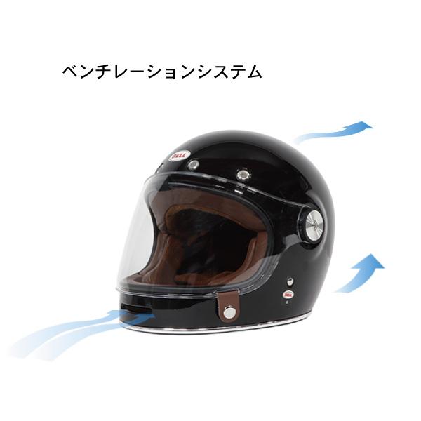 BELL（ベル） BELL BULLITT CRF ブリット SOLID TANGERINE ソリッド