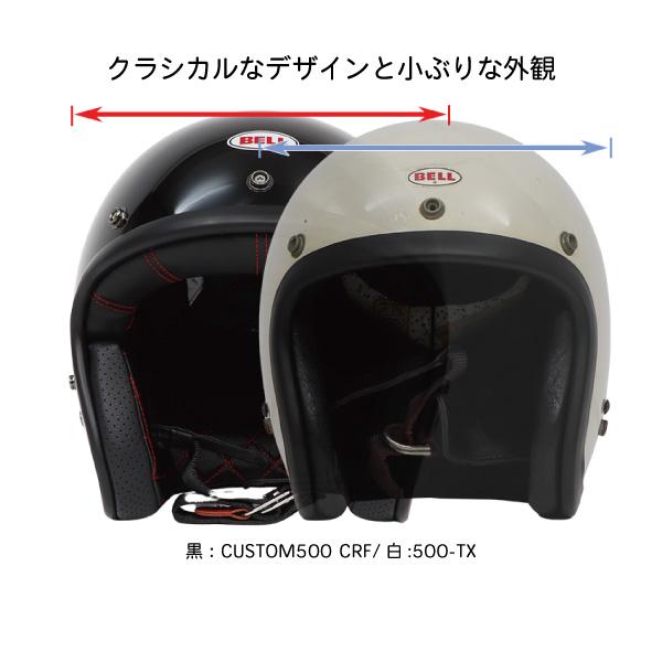 BELL（ベル） BELL CUSTOM500 カスタム500 ソリッド グロスブラック