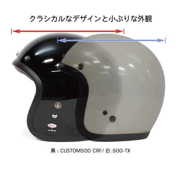 BELL（ベル） BELL CUSTOM500 カスタム500 ソリッド マットブラック