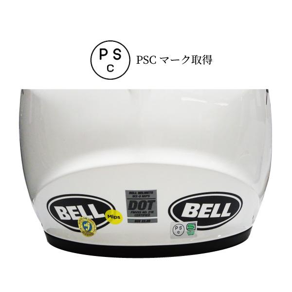 BELL オフロードヘルメット MX-9 MIPS DECAY ディケイ ブルー アジアンフィット 日本向け正規流通品｜papa-mart｜09