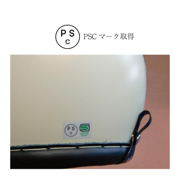 BUCO（ブコ） ヘルメット EXTRA BUCO Stripe エクストラブコ センター