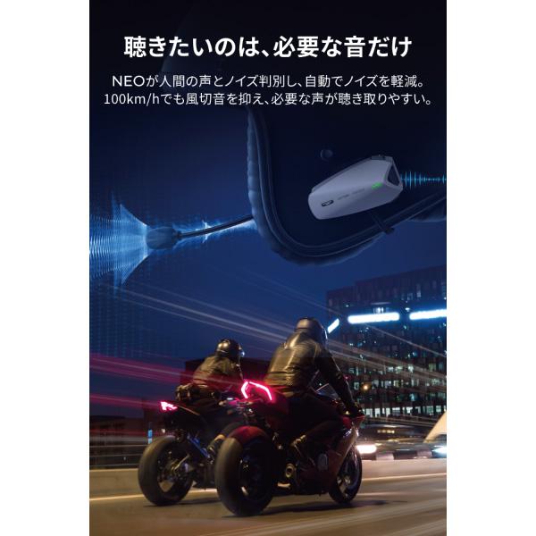 DAYTONA（デイトナ） 66272 RESO PILOT NEO バイク用インカム : PAPA