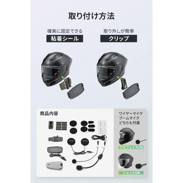 DAYTONA（デイトナ） 66272 RESO PILOT NEO バイク用インカム : PAPA