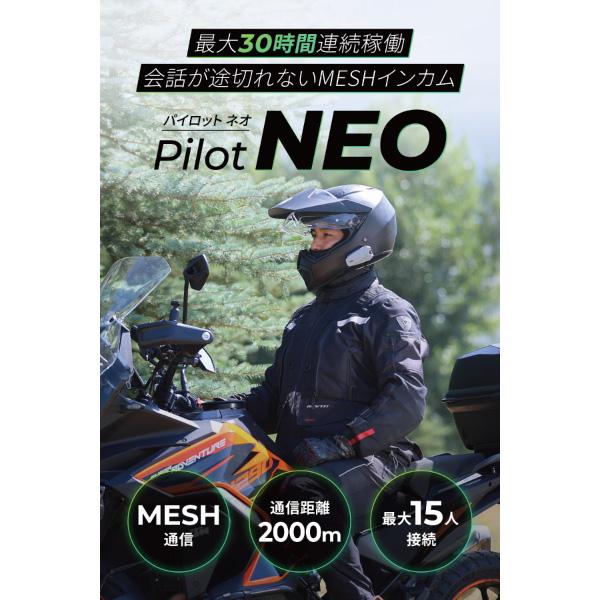 DAYTONA（デイトナ） 66272 RESO PILOT NEO バイク用インカム : PAPA