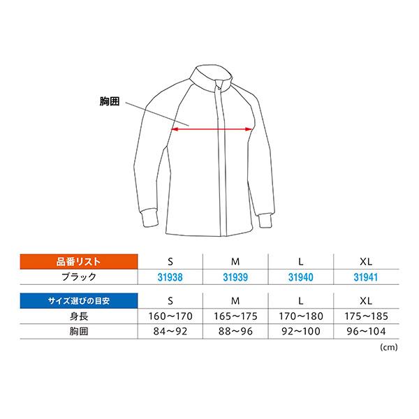 DAYTONA（デイトナ） DI-007FA ボア付防風防寒インナーフルZIP : PAPA