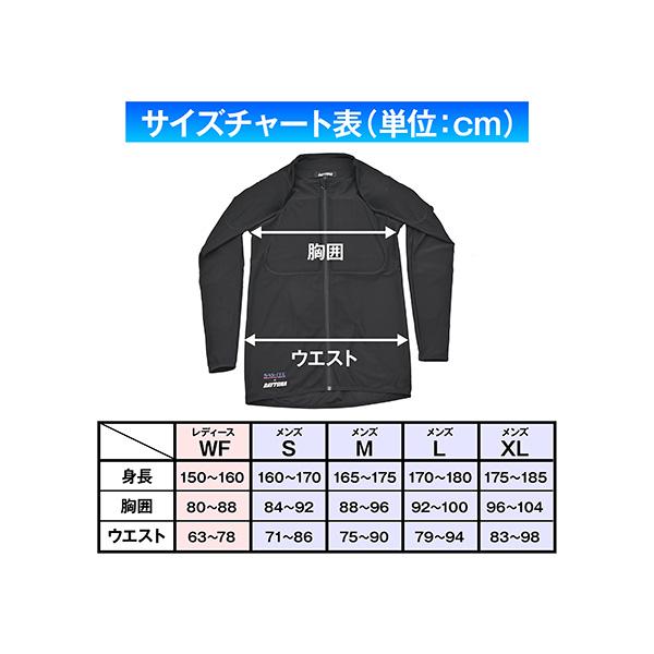L*o様 フラットヘッド☆FN-DP-002☆Mサイズ DAYTONA（デイトナ） DP-002 ストレッチスリムフィットインナー