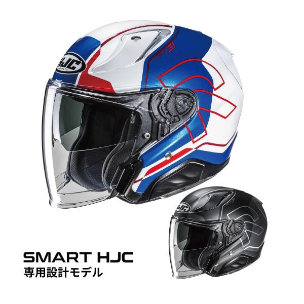 HJC HJC HJH304 RPHA 31 ディリーン SMART HJC専用設計 ビルトイン
