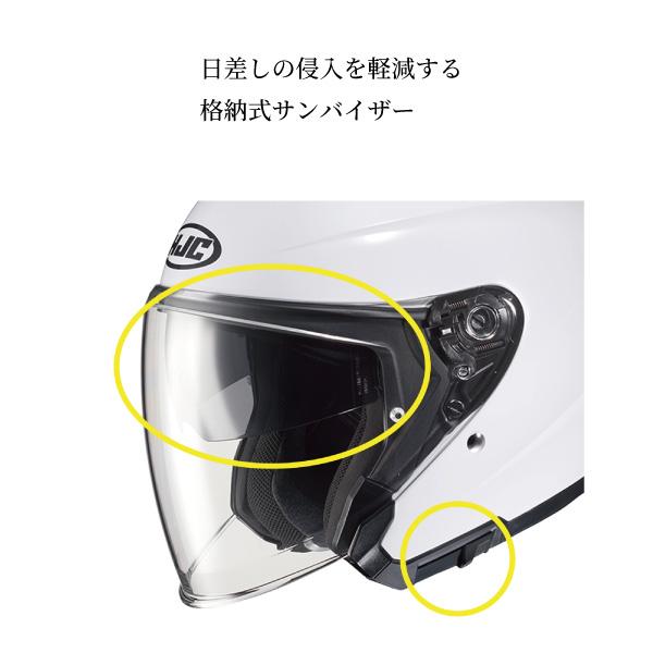 HJC ジェットヘルメット i30 ソリッド パールホワイト HJH214 : PAPA 