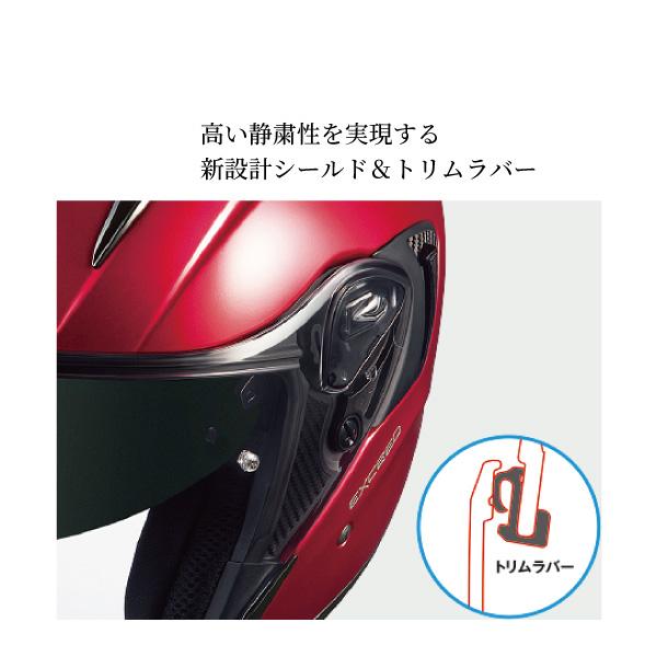 OGK KABUTO EXCEED DEUCE エクシード デュース インナーサンシェード内蔵 ジェットヘルメット｜papa-mart｜11