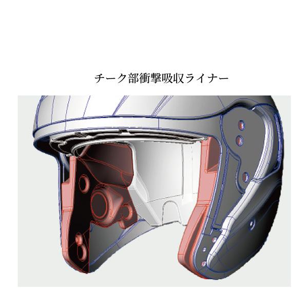 OGK KABUTO EXCEED SPARK エクシード スパーク インナーサンシェード内蔵 ジェットヘルメット｜papa-mart｜10