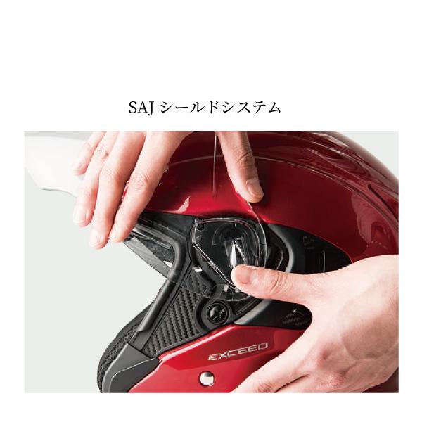 OGK KABUTO EXCEED SPARK エクシード スパーク インナーサンシェード内蔵 ジェットヘルメット｜papa-mart｜15