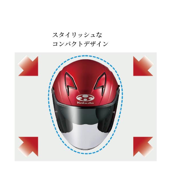 OGK KABUTO EXCEED SPARK エクシード スパーク インナーサンシェード内蔵 ジェットヘルメット｜papa-mart｜03