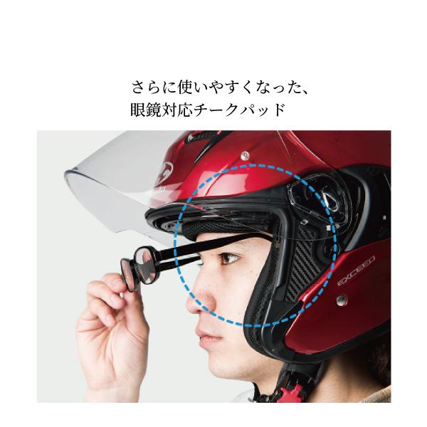 OGK KABUTO EXCEED SPARK エクシード スパーク インナーサンシェード内蔵 ジェットヘルメット｜papa-mart｜06
