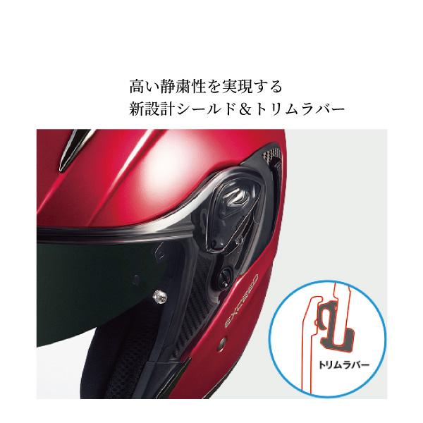 OGK KABUTO EXCEED SPARK エクシード スパーク インナーサンシェード内蔵 ジェットヘルメット｜papa-mart｜07