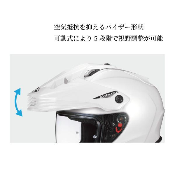 まとめてセット1 OGK KABUTO GEOSYS BLOCK ブロック シールド付きオフロード