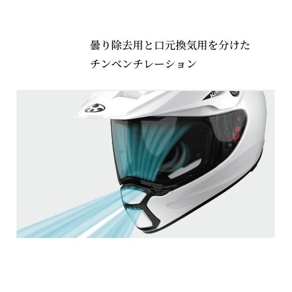 OGK KABUTO GEOSYS BLOCK 美品　曇り止め調光シート付き OGK Kabuto KABUTO GEOSYS BLOCK ブロック シールド付きオフ