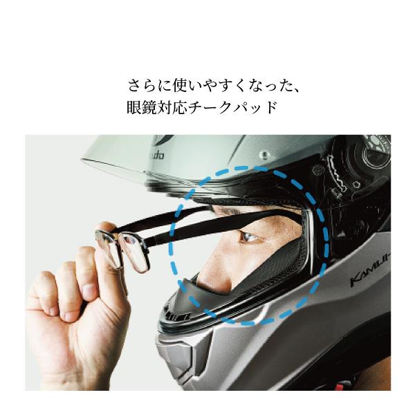 美品OGK KAMUI-3 カムイ3 Lサイズ　シャイニーレッド　2020年製 OGK KABUTO ヘルメット KAMUI-3 (カムイ 3) | 《公式》南海部品の通販