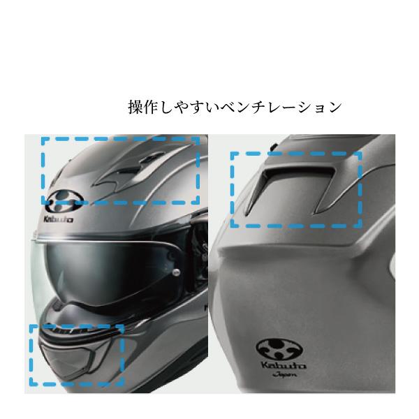 KAMUI-3 OGK KABUTO ACROBAT カムイ3 アクロバット フラットブラック 