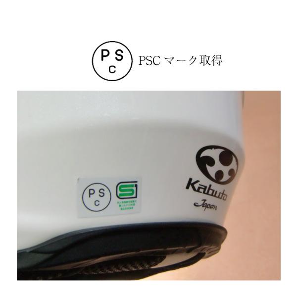 Kabuto KAMUI3 JAG/カムイ3 ジャグ KAMUI-3 JAG (カムイ3 ジャグ) フルフェイスヘルメット パール